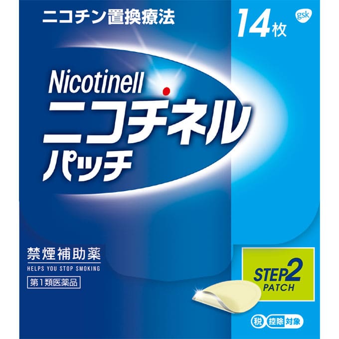 ★ニコチネル パッチ１０ 14枚 [第1類医薬品]
