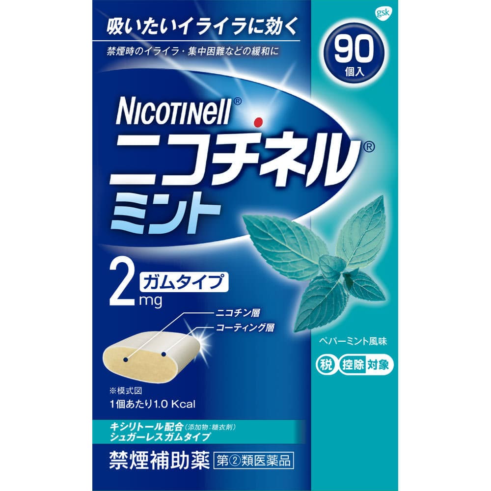 ★ニコチネル ミント 90個 [指定第2類医薬品]