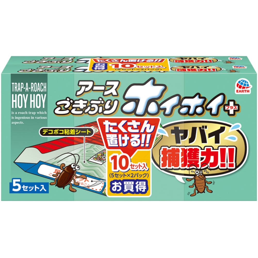 ごきぶりホイホイ＋ 5セット×2個