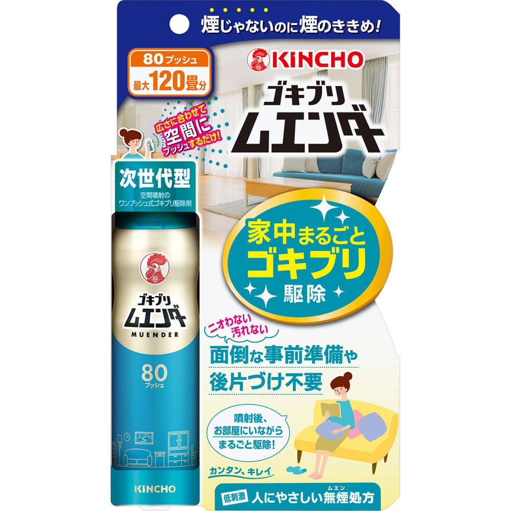 ゴキブリムエンダー ８０プッシュ 36mL