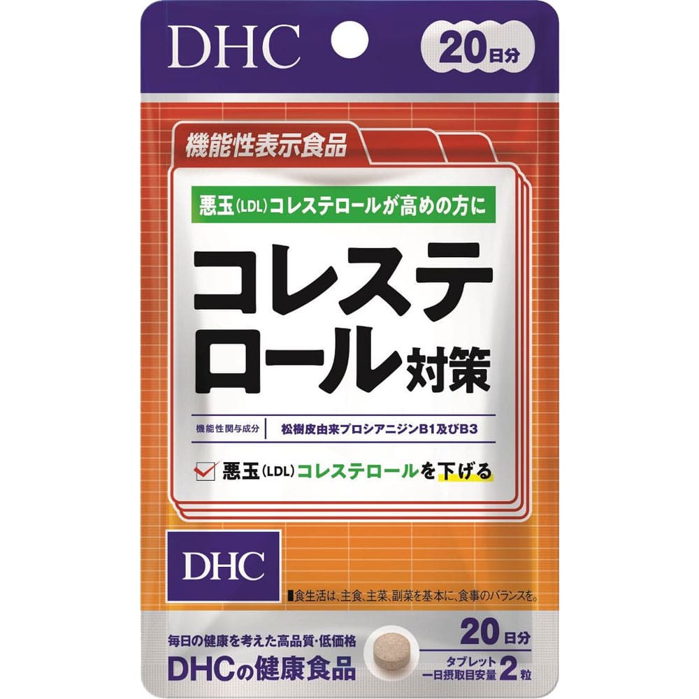 ※コレステロール対策 10.0g（250mg×40粒）