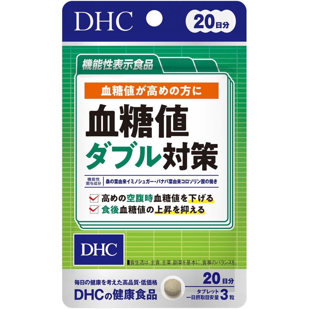 ※血糖値ダブル対策 20.1g（335mg×60粒）