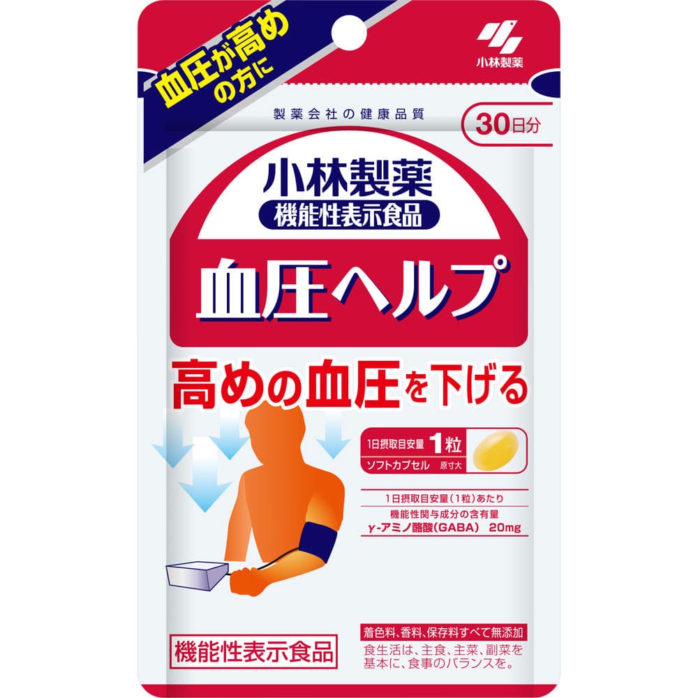※小林製薬の機能性表示食品 血圧ヘルプ 10.2g（340mg×30粒）