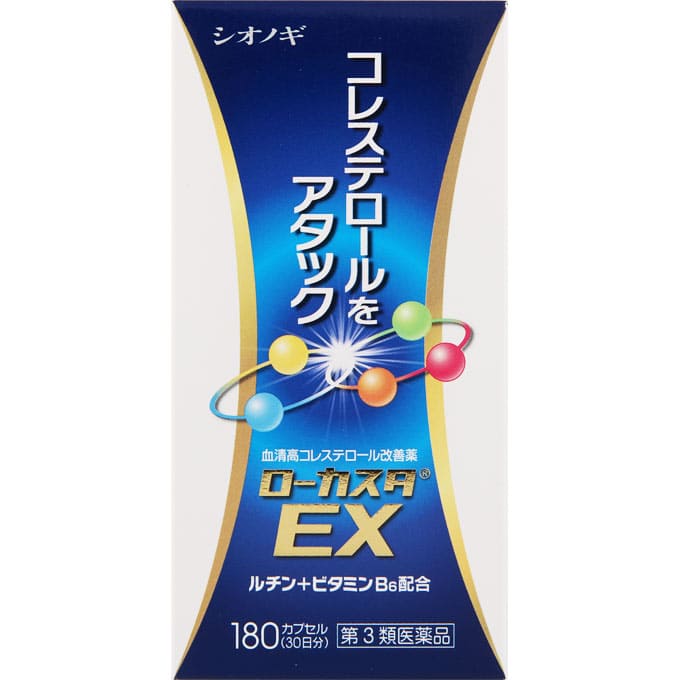 ★ローカスタＥＸ 180カプセル [第3類医薬品]