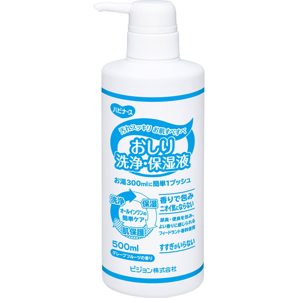 おしり洗浄・保湿液 500mL