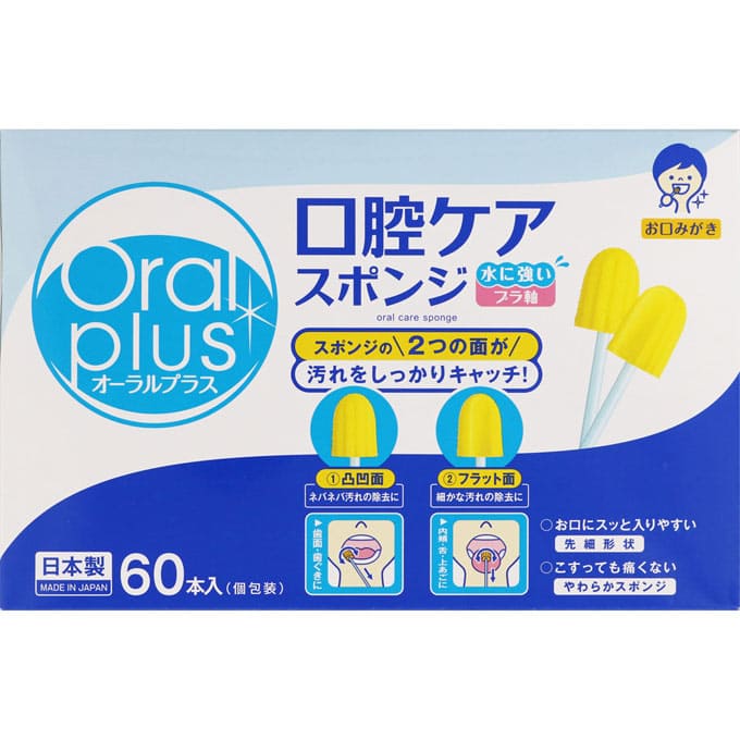 オーラルプラス 口腔ケアスポンジ 60本