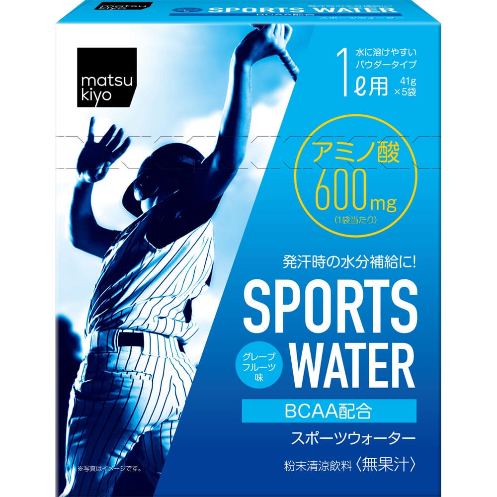 ※ｍａｔｓｕｋｉｙｏ スポーツウォーター グレープフルーツ味 41g×5袋