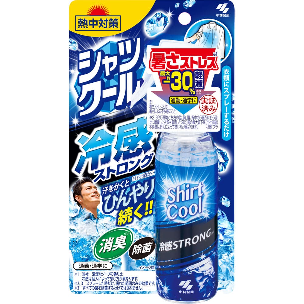 熱中対策 シャツクール 冷感ストロング 100mL