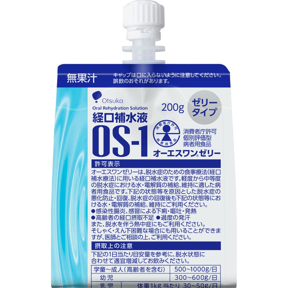 ※オーエスワンゼリー 200g