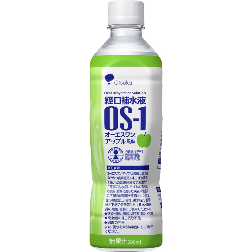 ※オーエスワン アップル風味 500mL