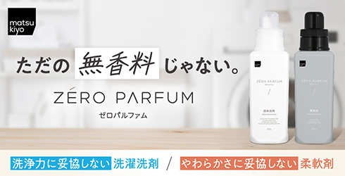 brandbanner