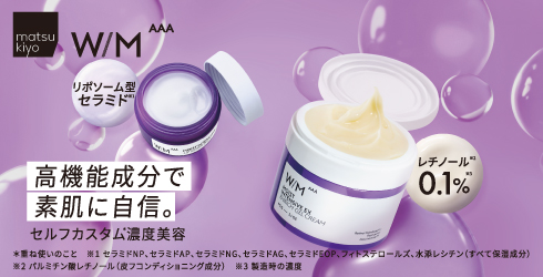 brandbanner