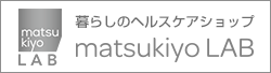 matsukiyoLAB