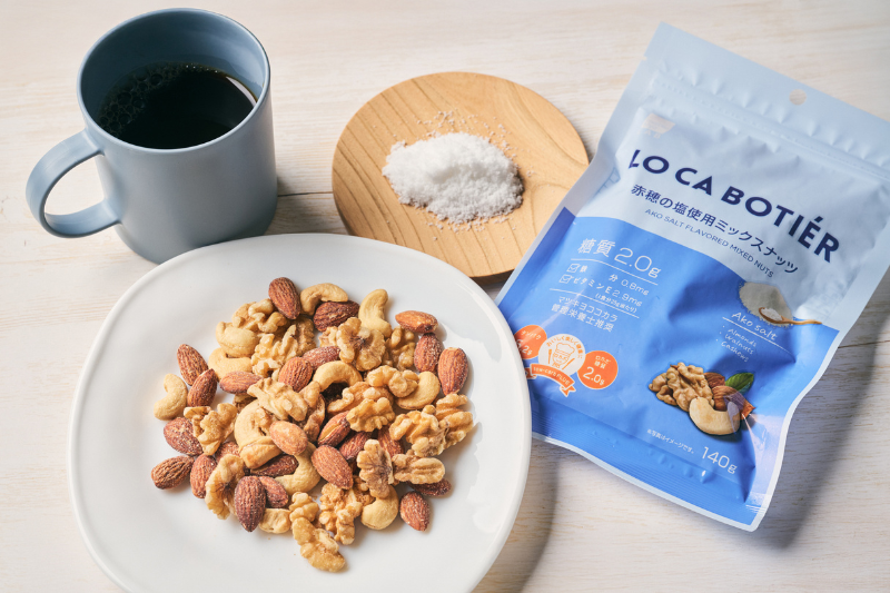 赤穂の塩使用ミックスナッツ