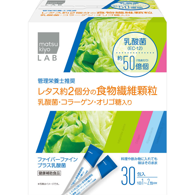 matsukiyo LAB ファイバーファインプラス乳酸菌