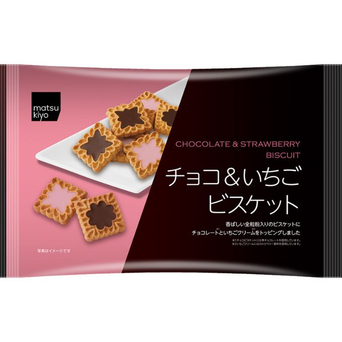 matsukiyo チョコ&いちごビスケット