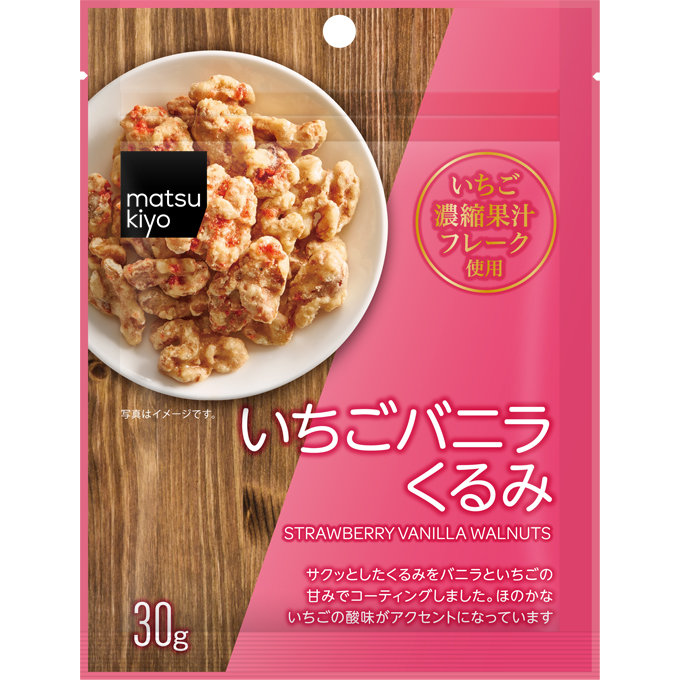 matsukiyo いちごバニラくるみ