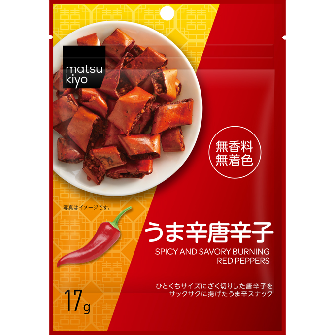 matsukiyo うま辛唐辛子