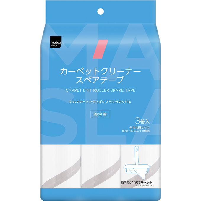 matsukiyo カーペットクリーナー スペアテープ 強粘着 90周巻×3P