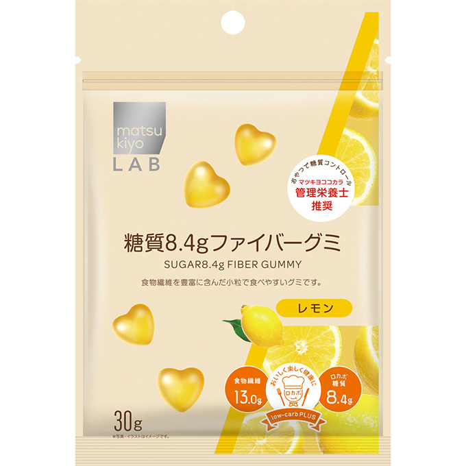 matsukiyo LAB 糖質8.4g ファイバーグミ レモン味