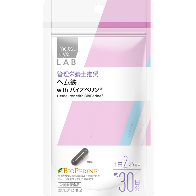 matsukiyo LAB ヘム鉄 with バイオペリン 60粒
