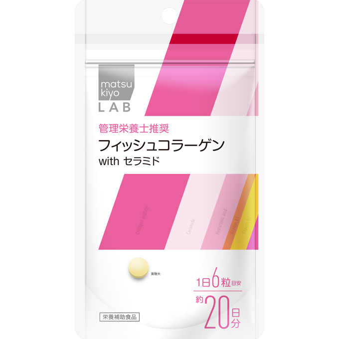 matsukiyo 目もとパックシート
