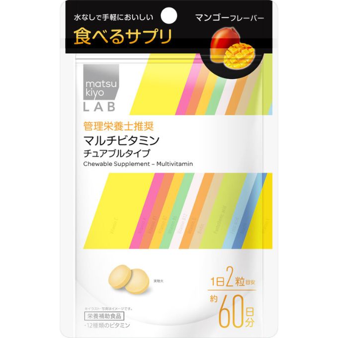 matsukiyo LAB 食べるサプリ マルチビタミン チュアブルタイプ