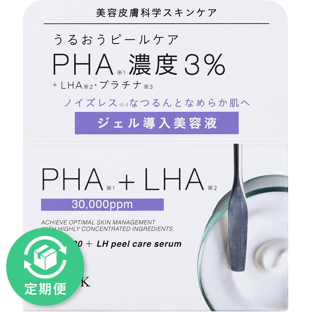 インジェスク PHA+LHA 30000 ピールケア セラム