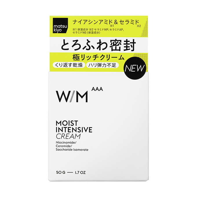 matsukiyo ウィズメソッドトリプルA モイストインテンシブ クリーム 50g
