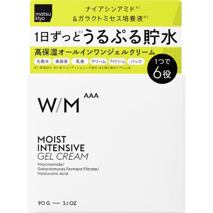 matsukiyo ウィズメソッドトリプルA モイストインテンシブジェルクリーム 90g