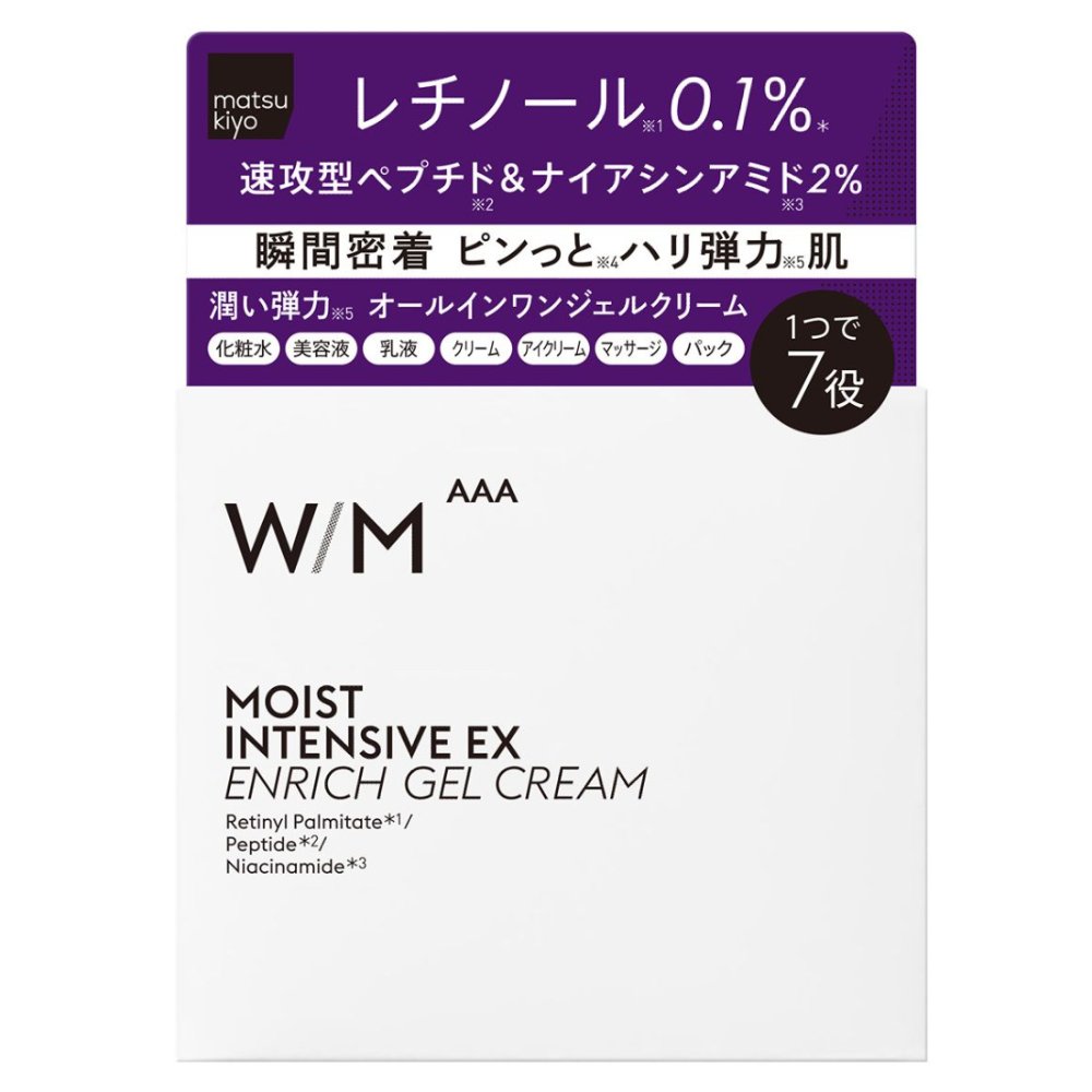 matsukiyo WMAAA モイストインテンシブ ＥＸ ジェルクリームエンリッチ