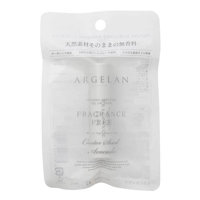 アルジェラン モイストリップスティック 無香料