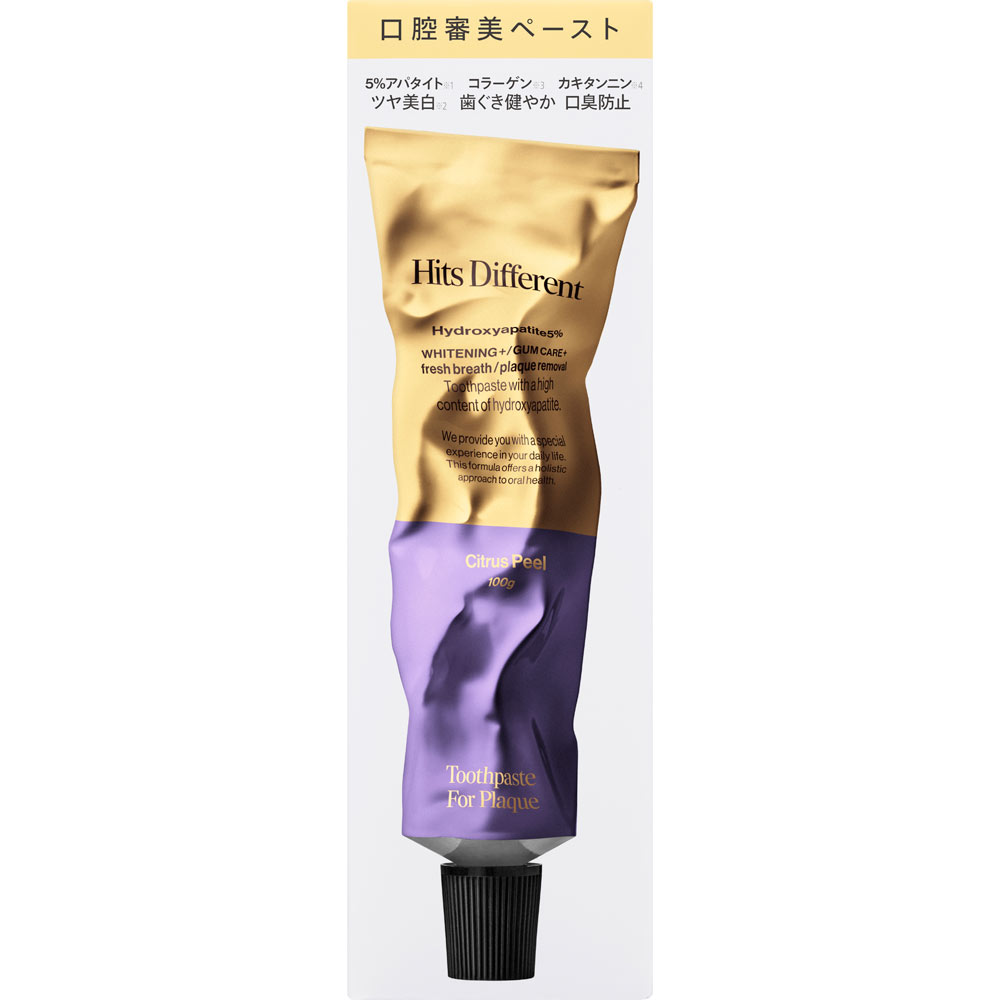 ヒッツディファレント トゥースペースト フォー プラーク