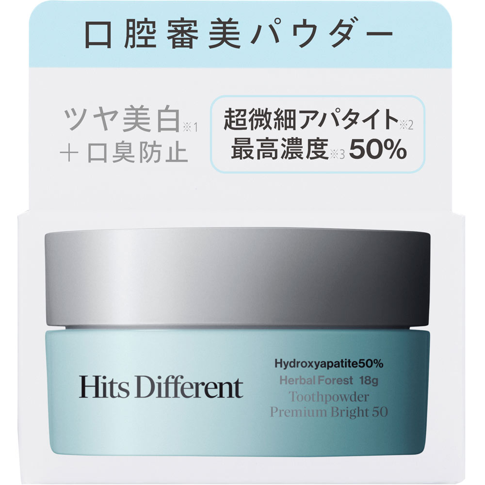 ヒッツディファレント トゥースパウダー プレミアムブライト50