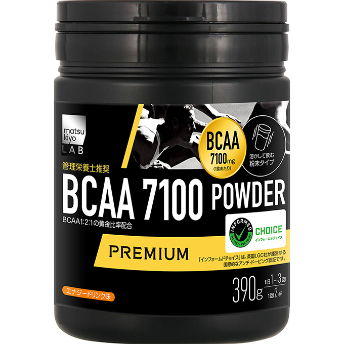 matsukiyo LAB BCAA7100パウダー