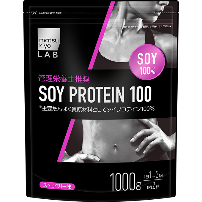 matsukiyo LAB ソイプロテイン100
