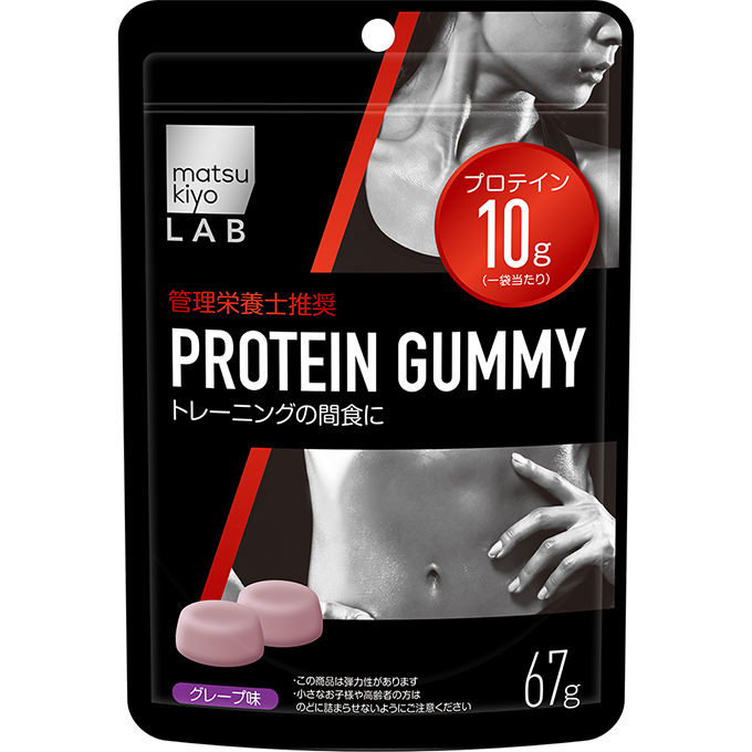 トレーニングの間食に「プロテイングミ」