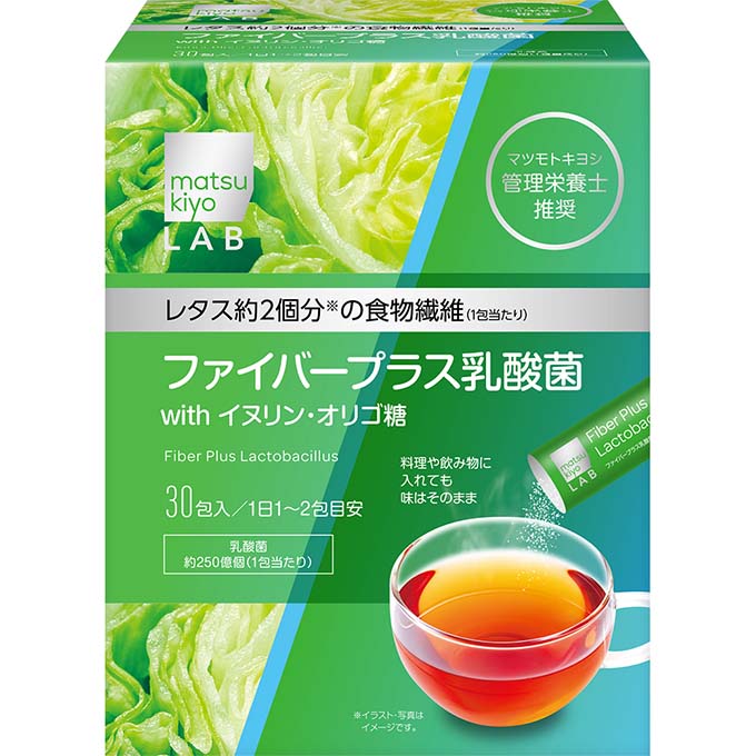 matsukiyo LAB ファイバープラス乳酸菌