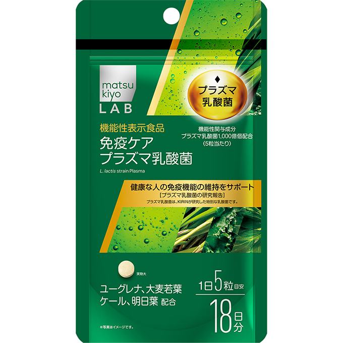 matsukiyo LAB プラズマ乳酸菌ユーグレナ 90粒