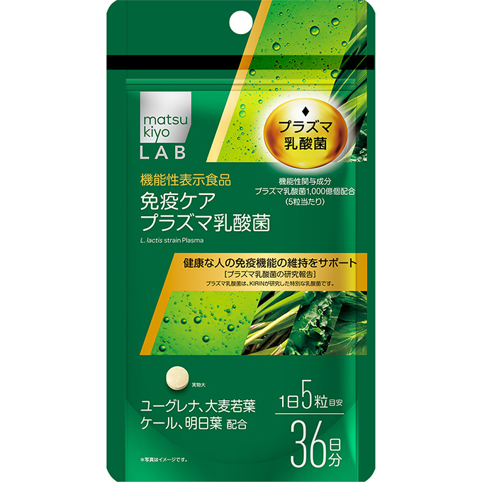 matsukiyo LAB プラズマ乳酸菌ユーグレナ 180粒