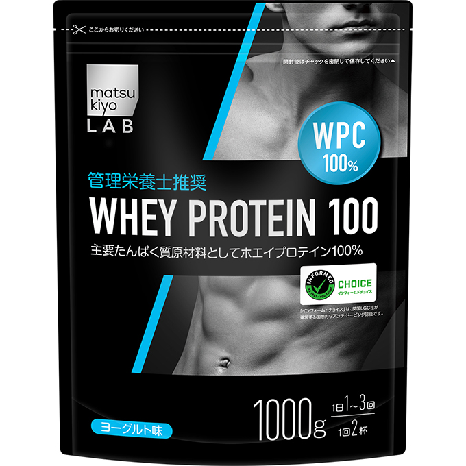 matsukiyo LAB ホエイプロテイン100 ヨーグルト味