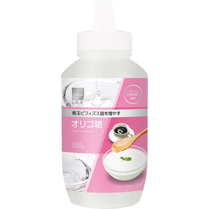 matsukiyo LAB オリゴ糖