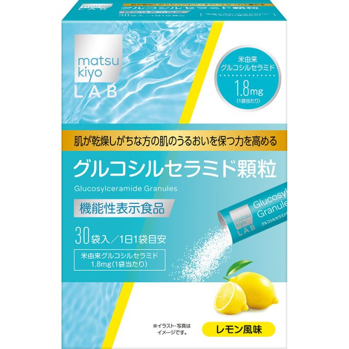matsukiyo LAB グルコシルセラミド
