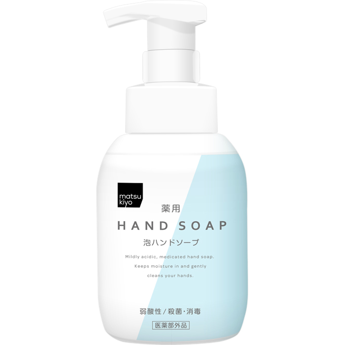 matsukiyo 薬用泡ハンドソープ 本体 300ml(医薬部外品)