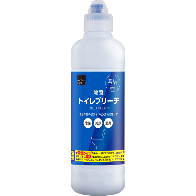 matsukiyo トイレブリーチ