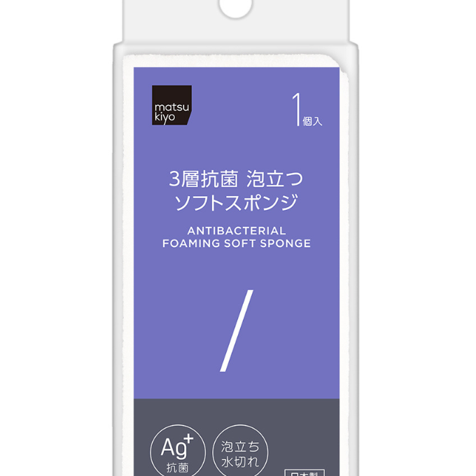 matsukiyo 3層抗菌泡立つソフトスポンジ 白