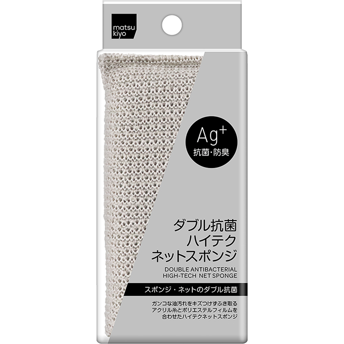 matsukiyo ダブル抗菌ハイテクネットスポンジ