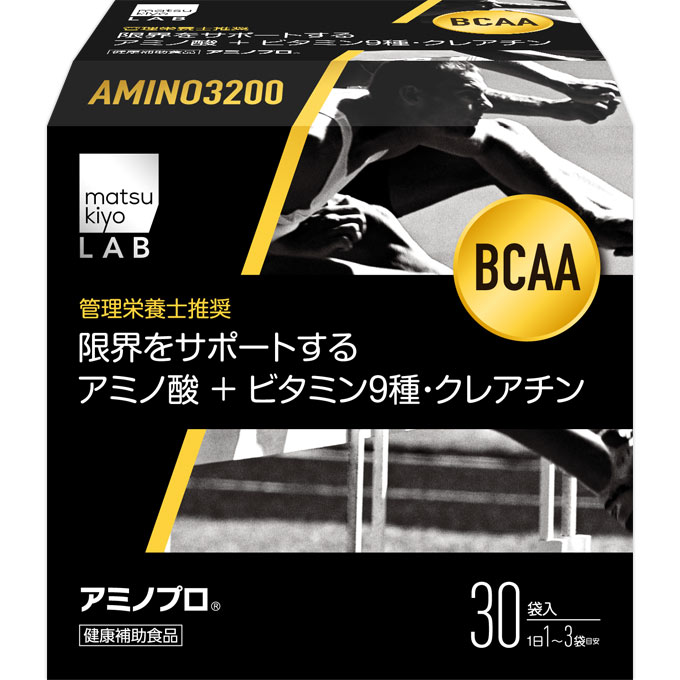 matsukiyo LAB アミノプロ 30包