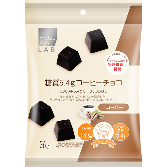 matsukiyo LAB　糖質5.4gコーヒーチョコ