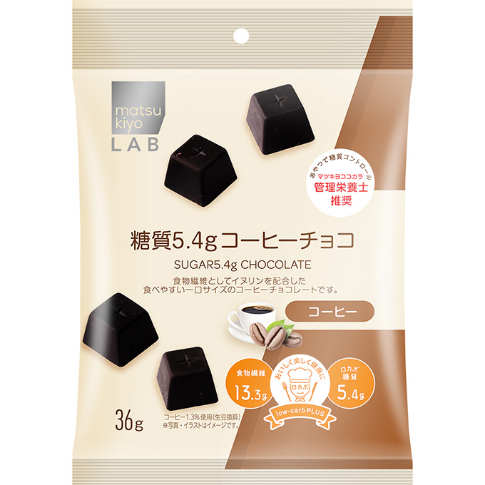 matsukiyo LAB 糖質5.4gコーヒーチョコ
